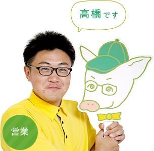 親切すぎる営業マン、高橋トン次郎の素顔