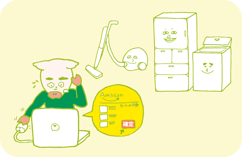 所有の奴隷となり、アマゾンで買い物しまくるトン十郎のイラスト