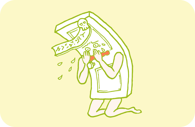 冒頭のイラストの、「人気のない部屋」のアップ