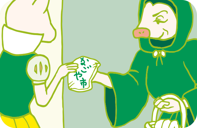 名古屋市指定のゴミ袋を見て、すっかり気を許してしまう片づけ姫のイラスト