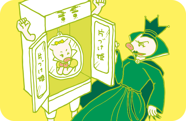 また片づけ姫の名前を挙げる物置に、驚きと怒りを隠せない整理王妃のイラスト