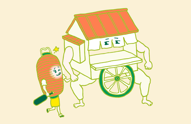 ホッとした様子の、赤ちょうちんちゃんと屋台のイラスト