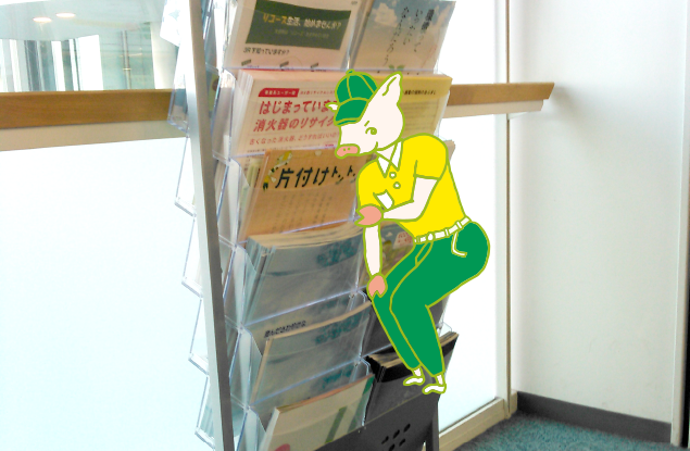 大府市役所に設置させていただいたチラシと、その前で記念撮影するトン之丞のイラスト