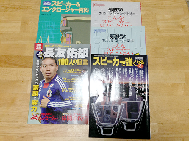 趣味の本の写真