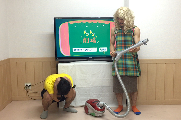 お母さん(トン太)が怒り、子供(トン之丞)がうずくまっているところの写真