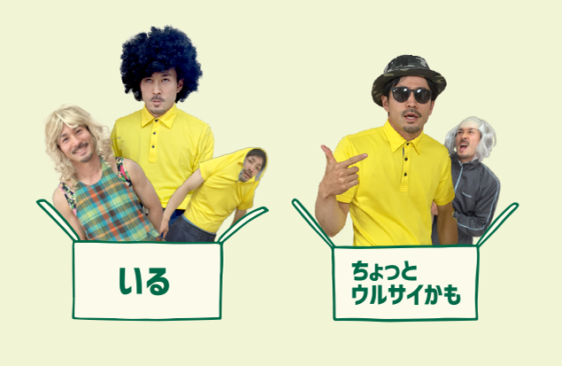内なる自分を仕分けた写真