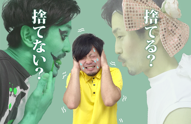 内なる声に怯える写真