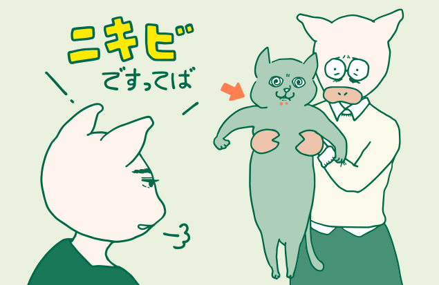 獣医さんに叱られているみちトンのイラスト