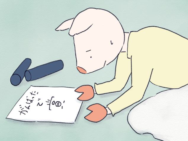 「がんばったで賞」の賞状を見つめるかよトンのイラスト
