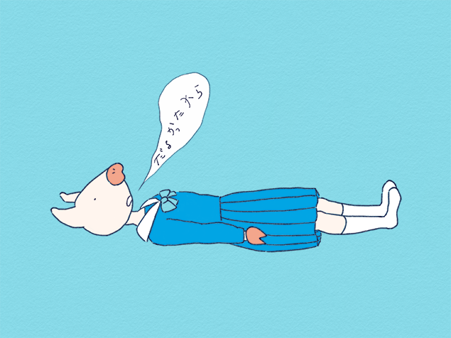 「だるかったから」と言うみちトンのイラスト