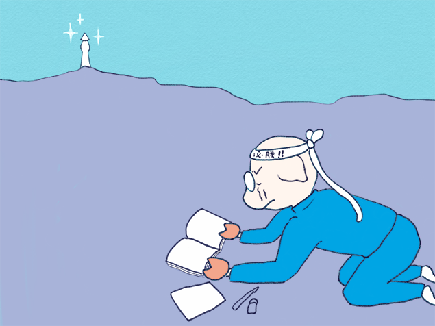 舞阪灯台を見て涙を流すトン十郎のイラスト