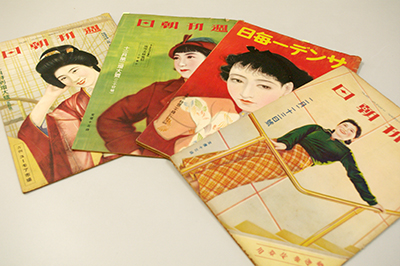 名古屋のアンティークショップで買った、古い週刊誌たちの写真