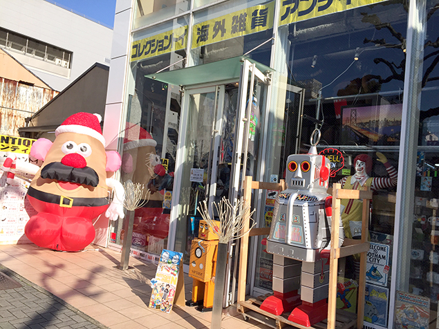 アンティークマイクNの外観写真