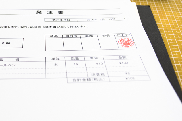 発注書にチベットのラマ僧の印鑑を押したところ