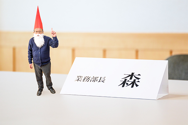 ミニマリストトン十郎の写真