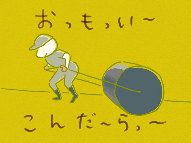 重いコンダラを引いているイラスト