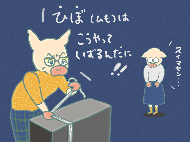 ひもを縛り直しているイラスト