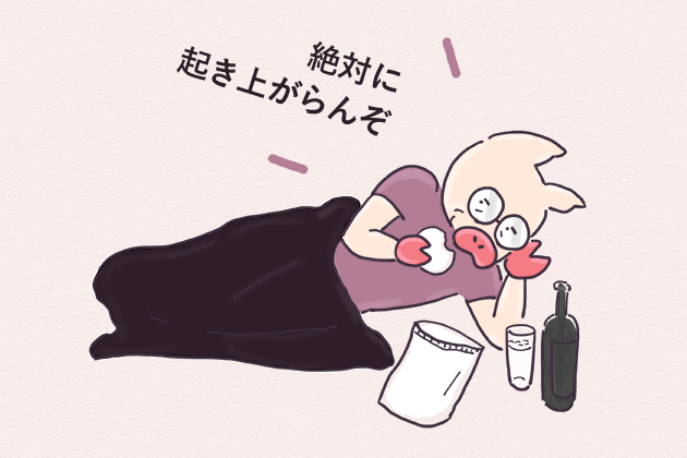 「絶対に起き上がらない」と言い張るトン十郎のイラスト