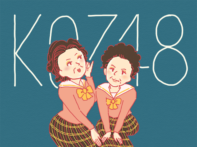 KOZ48のイラスト