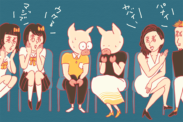 Pentatonixのライブで若者に囲まれるトン十郎のイラスト