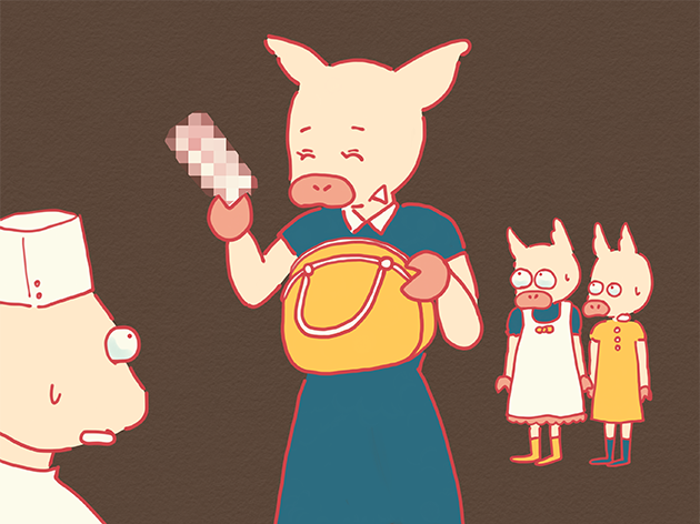 驚愕のモノ(モザイクあり)のイラスト