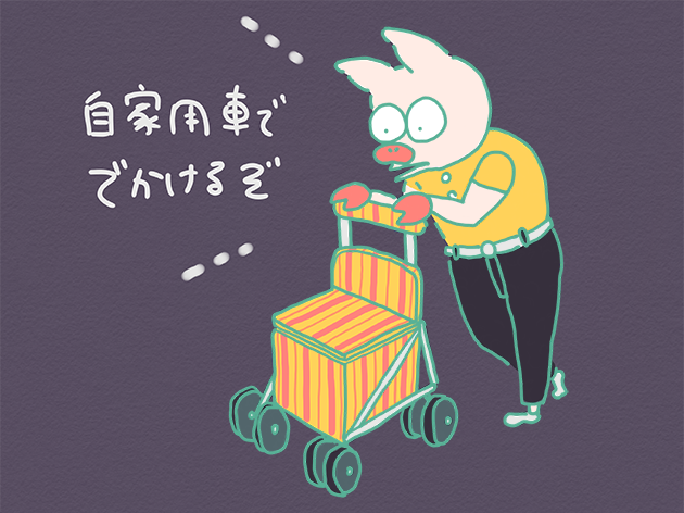 シルバーカーとトン十郎のイラスト
