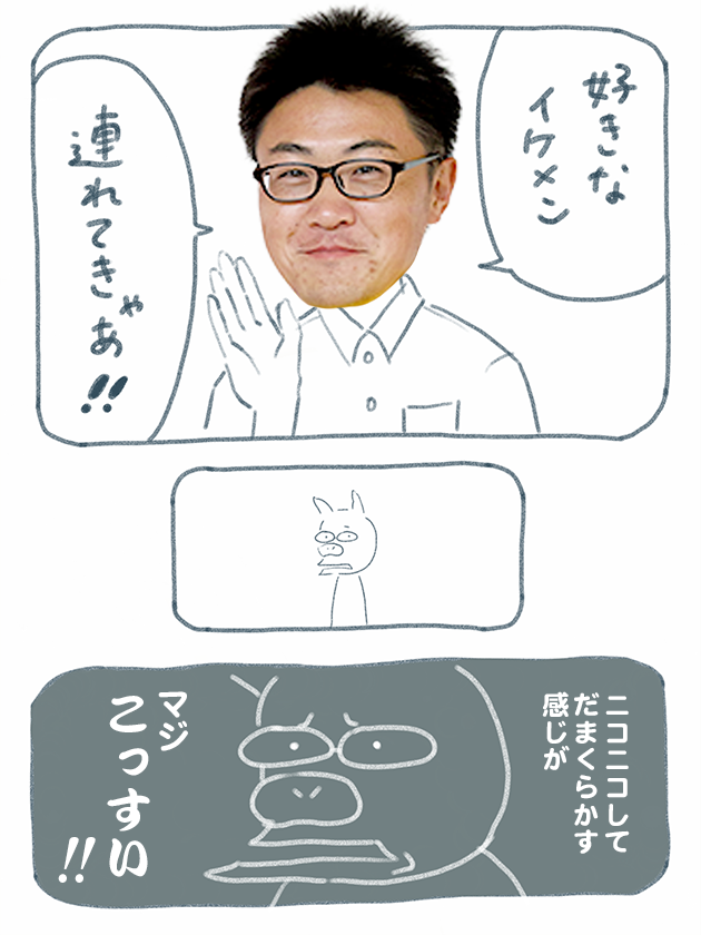 トントンの漫画