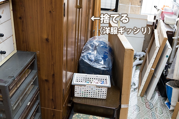 ビフォーの写真 北の部屋2
