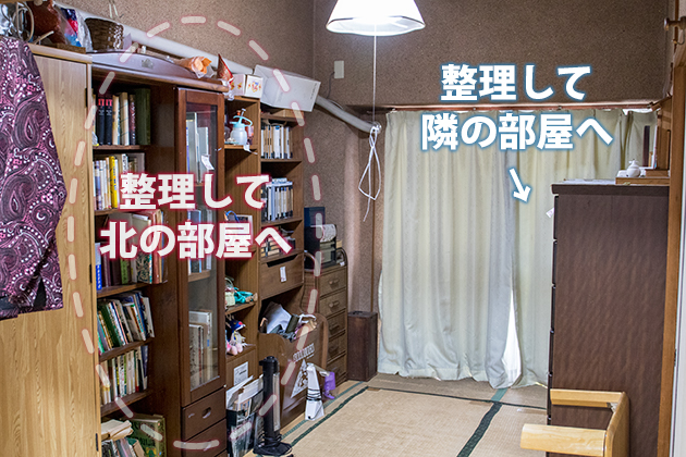 ビフォーの写真 レイコの部屋