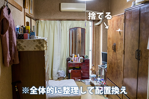 ビフォーの写真 寝室