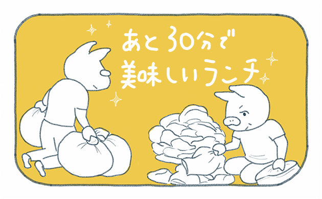 ラスト30分、ランチを楽しみに整理する二人のイラスト