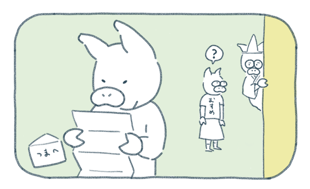 「手紙を読む妻を、こっそり見守る幽霊」ごっこをするトン十郎のイラスト