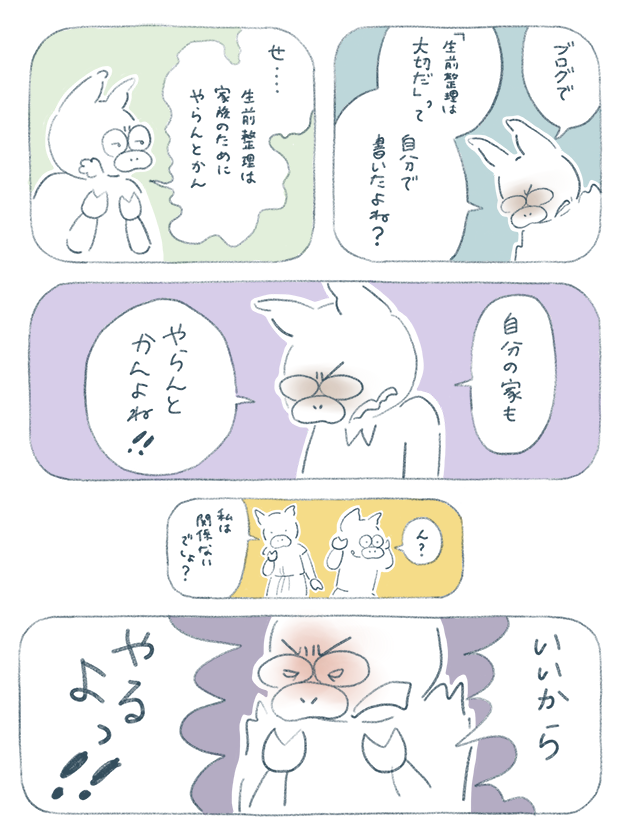 漫画