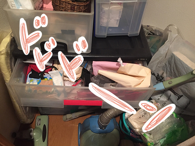 before写真3: