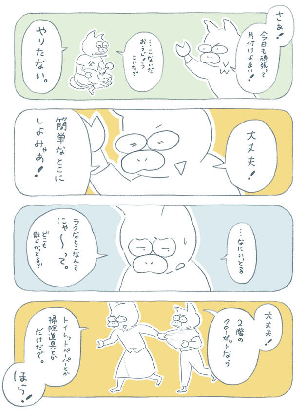 漫画1: