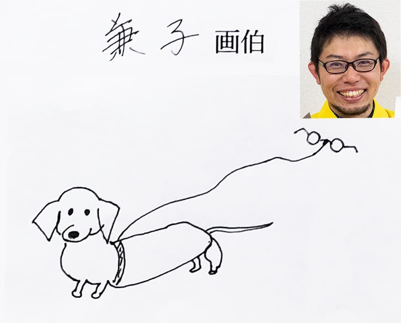 兼子の書いたイラスト