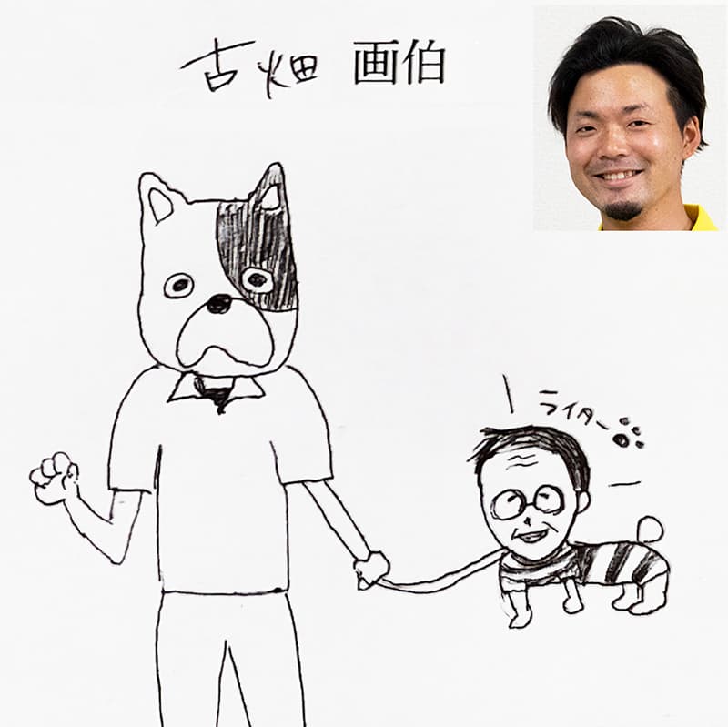 古畑の書いたイラスト