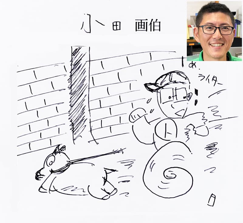 小田の書いたイラスト