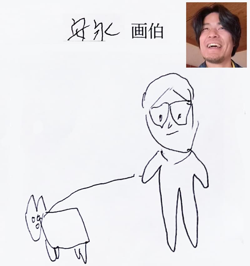 安永の書いたイラスト