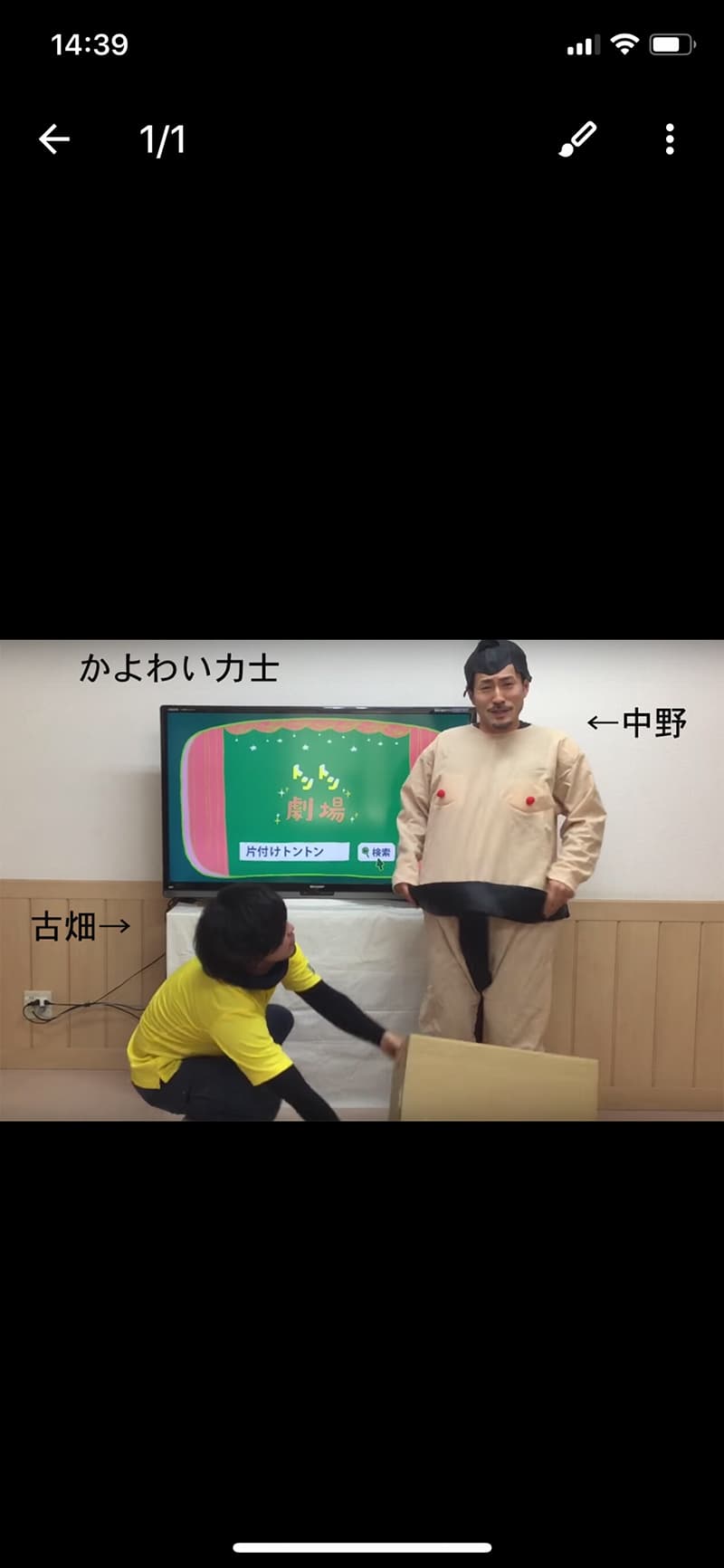 Google Keepテキスト抽出の写真2