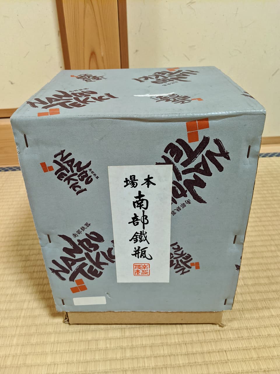 南部鉄器の箱の写真