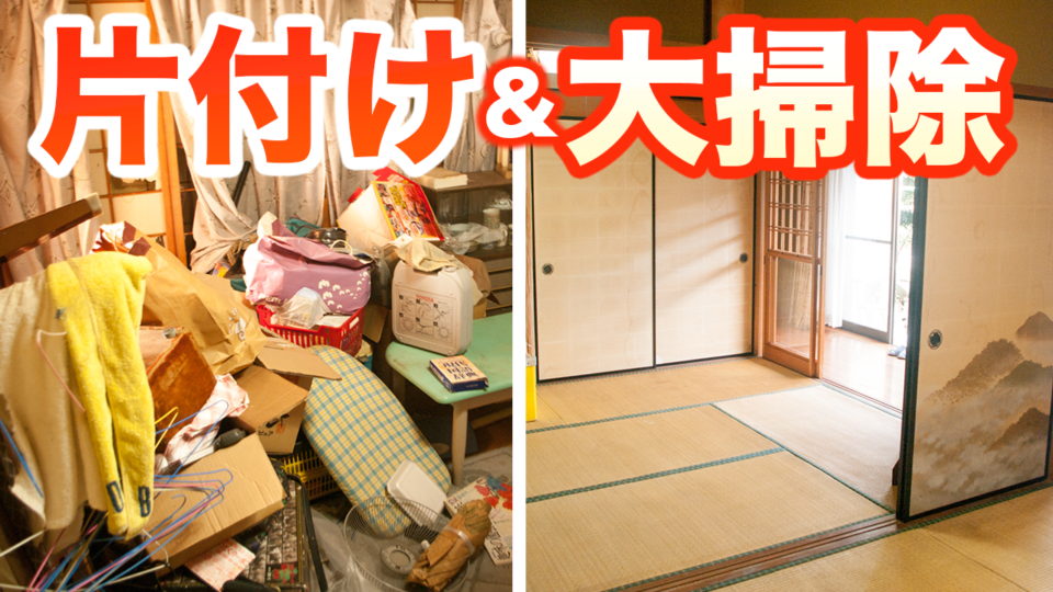 部屋の掃除中 161205hanare-1.png