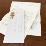 白い封筒から取り出した手紙と日記の画像